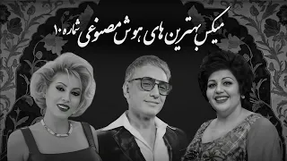 وقتی بهترین ها در کنار هم جادو میکنن بانو هایده و مهستی و شادمهر Hayedeh Mahasti Shadmehr 