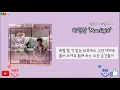 [1 hour] 하현상 (Ha Hyun Sang) - Moonlight . 가사