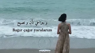 أغنية تركية حزينه مترجمة تصميمي  إنهم يكسرون قلبي يأ امي                           دندنها