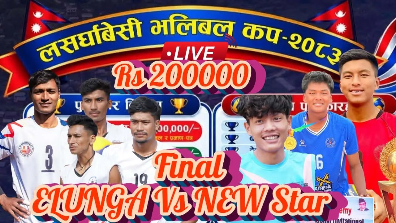 Elunga Vs New star final Rs 200000