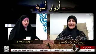 ⁣أدوار أسرية   الكذب عند الأطفال