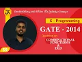 C Programming Question on Combination Function s and DLD GATE 2014 Solution