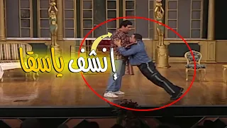 إسترجل ياسقا وإنشف كده أومال فين الأكشن ياعم أرحمني 