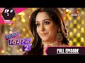 Download Lagu Sasural Simar Ka S2 | ससुराल सिमर का | Episode 1 | 26 April 2021