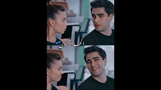 لا تسألني كيف بغار الطائر الرفراف فريد سيران Yalıçapkını Fred Seyran Shorts 