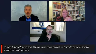 שידור חי 16 11 25 יום העדות הרביעי של סנ צ צחי חבקין 