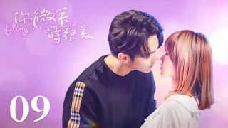  falling into your smile ep09 