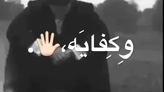 ضحكة جدع وقت الوجع ع دغري دي الهيبة حالات واتس مهرجانات 
