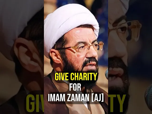 ⁣Give Charity For Imam Zaman [AJ] | Sheikh Masoud Aali #imammahdi #prophetmuhammad #ahlulbayt