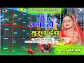 Lagu UGA_HO_SURUJ_DEV_{_VIBRATION+COMPITION+MIX_}_[Dj Nayan Jharkhnd Download Mp3🙏🙏👇👇⬇️⬇️