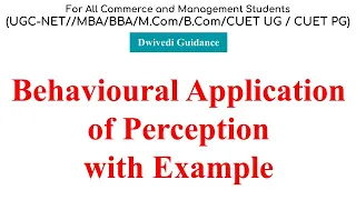 Behavioural Application of Perception, Organisational Behaviour, MBA Classes, Dwivedi Guidance