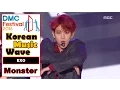 Download Lagu [Korean Music Wave] EXO - Monster, 엑소 - Monster 20161009