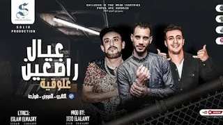 عوده قصص زمان   ياعيال راضعين علوقية   شواحه ابو كمال و الصورص والتانجو   مهرجانات      دندنها