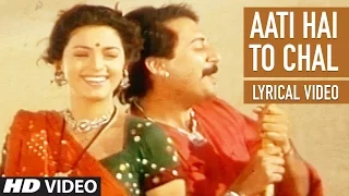 aati hai to chal lyrical video saat rang ke sapne babul supriyo alka yagnik arvind juhi chawla