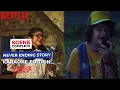 Video di Stranger Things 3 | Dustin e Suzie in NeverEnding Story Karaoke Edition | Netflix Italia