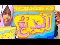 Download Lagu Kaligrafi anak Sd - Belajar Membuat Kaligrafi Asmaul Husna
