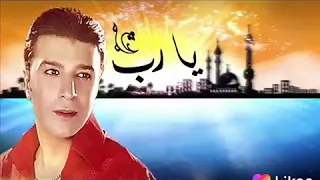 دعاء مصطفى كامل اكرمنا يارب دندنها