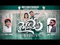 Download Lagu SAMY PACHIGALLA \u0026 AQUILA ANGEL'S WEDDING VIDEO SONG | VAIBHAVAME |  SAMUEL MORIES | KARTHIK