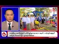 Lagu Khit Thit သတင်းဌာန၏ ဒီဇင်ဘာ ၂၅ ရက် နေ့လယ်ပိုင်း ရုပ်သံသတင်းအစီအစဉ်