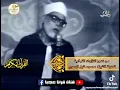 Download Lagu Ay Mahmoud khalil al houssary من ءاخر سورة الأعراف 😭😭 allkhoakbar allkhoakbar 😭