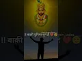 Download Lagu Shyam sawere deku tujko // shyam baba new status #trendingshorts #shyambabakebhajan #newringtone