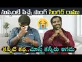 Download Lagu Singer Ram And Writer Laxman About His Movie Journey | #GurtukochinappudallaSinger | i5 Network