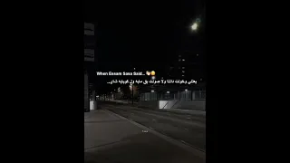 لما نطروك راجع تقول اخوك      دندنها