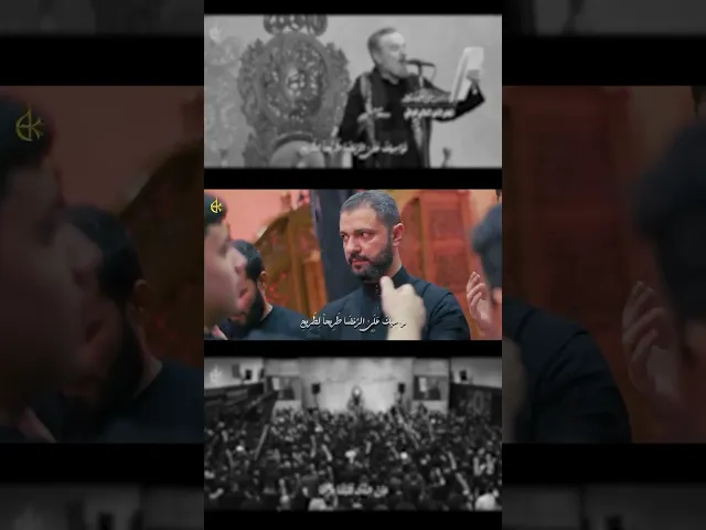 ⁣تركنا الخلقَ طُراً | الحاج باسم الكربلائي