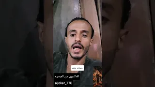                                                                                                      دندنها