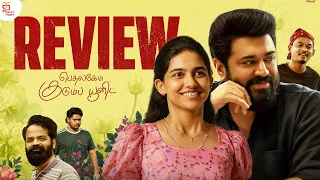 Bethlehem Kudumba Unit Movie Review | Bethlehem Kudumba Unit Review | Nivin Pauly | Mamitha Baiju