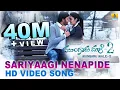 Download Lagu Mungaru Male 2 | Sariyaagi Nenapide | HD Video Song | Ganesh, Neha Shetty | Jhankar Music