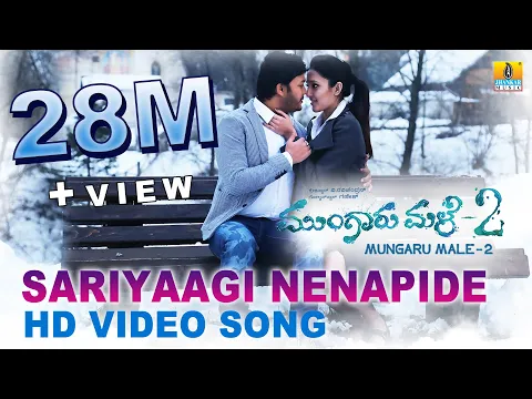 Download MP3 Mungaru Male 2 | Sariyaagi Nenapide Official HD Video Song | Ganesh, Neha Shetty | Armaan Malik