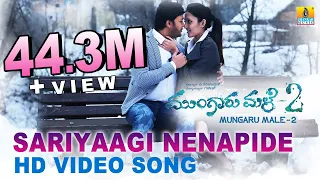 mungaru male 2 sariyaagi nenapide official hd video song ganesh neha shetty armaan malik