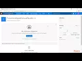 Azure Functions - Essentials Continuous Integration