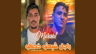                                                           دندنها