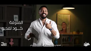 تفاصيل الكورس التاسيسي المجاني ماث اولي ثانوي لغات الترم الاول Math Secondary 1 First Term 2026 