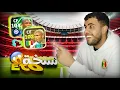 تجربة المهاجم الأسطوري Diouf 👑 وحش حقيقي😱 فـي eFootball26!🔥⚽️