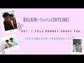 Billkin - Skyline (กีดกัน) OST. I told sunset about you (แปลรักฉันด้วยใจเธอ) Lyrics (THAI ROM/INDO)