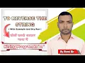 Reverse of a string Reverse of the given string using while loop string program By Romi sir