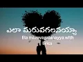 ఎలా మరువగలనయ్య|| Ela marugalanaiya ||#2023 #christianhits #christiansongs #jesus #viral #youtube