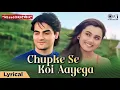 Chupke Se Koi Aayega | Udit Narayan | Alka Yagnik | Hello Brother | 1999