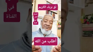 الله الله الله هو الله سبحان الله شاهد واسمع للمهاية 
