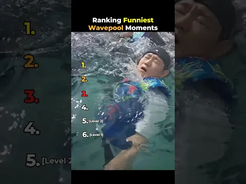 Ranking Funniest Wavepool Moments 😂