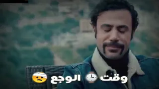 حالة واتس ضحكت  جدع وقت    الوجع    عاالدوغري دي الهيبه  حسن شاكوش   دندنها