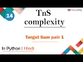 Target Sum pair 1 Module Dynamic Programming In Hindi Python - 14