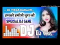 Download Lagu Humko Humise Chura Lo🔥 Dj Remix Hindi Gane ❣️ Dance Viral Special Song ❣️ Dj Umesh Etwaha