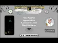 Download Lagu DEBUT ADHAN | Sheikh 'Aatif Bin 'Ali Ahmed Mulla (Adhaan Fajr Al Awwal) at Masjid Al Haram.