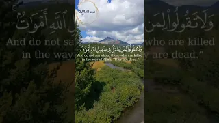 ف اذ ك ر ون ي أ ذ ك ر ك م و اش ك ر وا ل ي و ل ا ت ك ف ر ون البقرة 152 154 القارئ عمر 