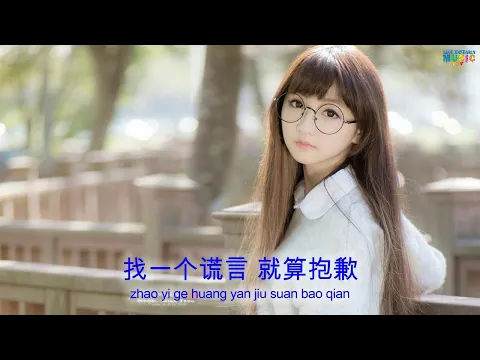 Download MP3 fang ji wei -ye ye bao zhe qian yi ru mian