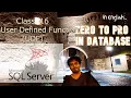 SQL Class 16 User Defined Function UDF Zero to Pro in Database Microsoft SQL Server inEnglish
